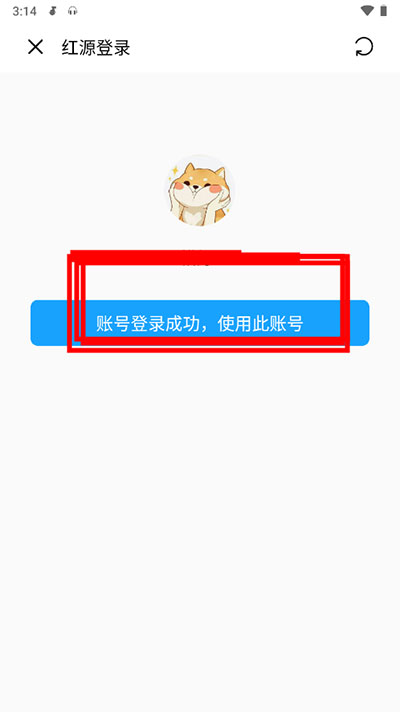 德天空：拜仁10天前就已和恩古莫哈达协议，但昨日已暂告吹
